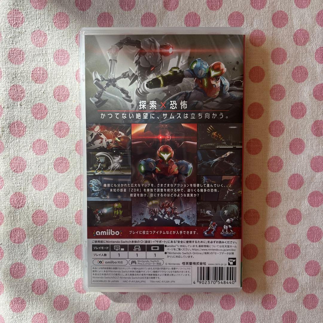Nintendo Switch／メトロイド ドレッド