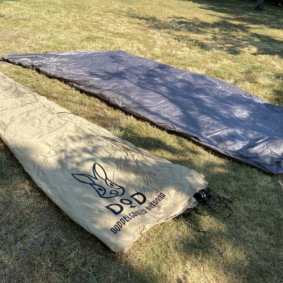 DOD ビッグワンポールテントT8-200T