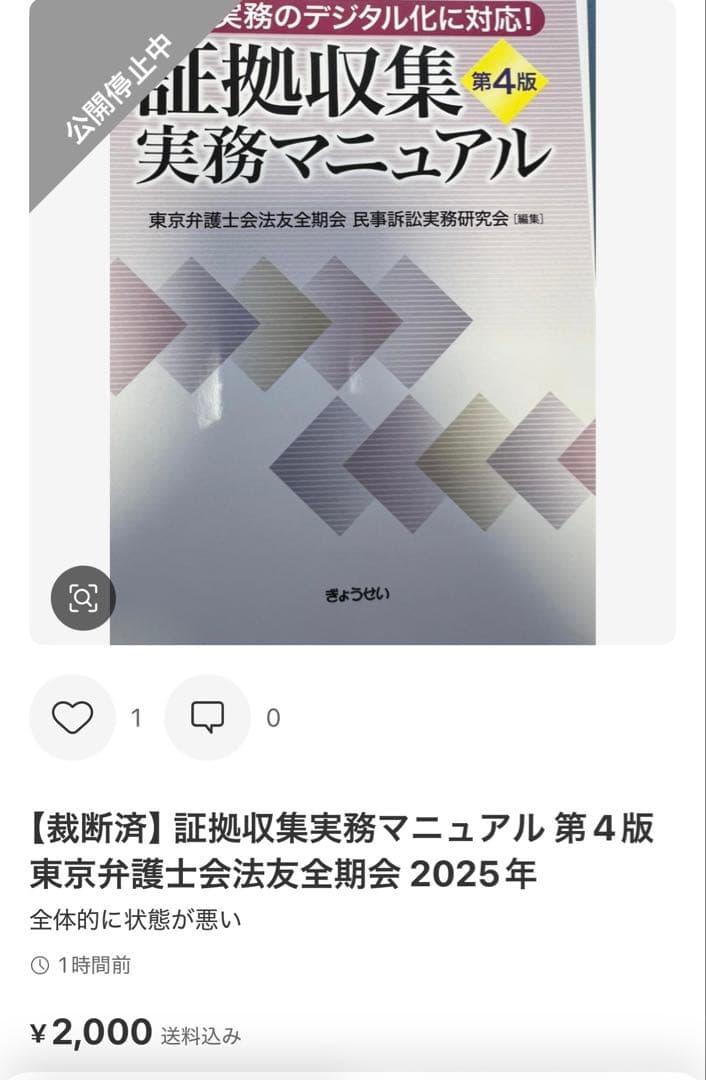 haruta　7点セット