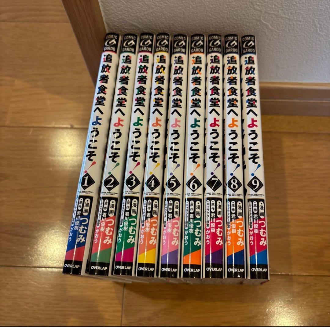 【91巻漫画まとめ売り！】9種類セット！