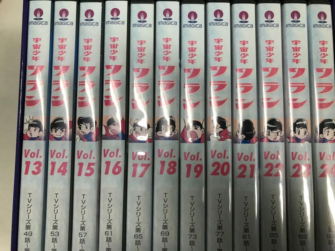 宇宙少年ソラン　DVD-Box 1とDVD-Box2のセット