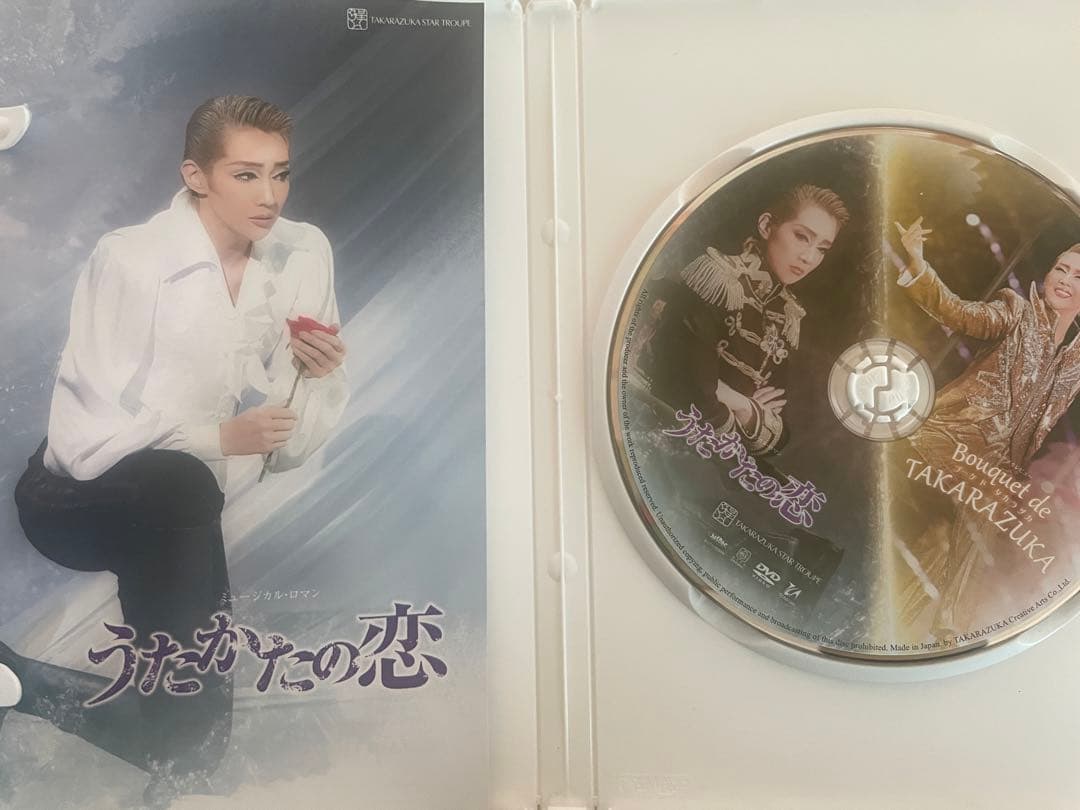 星組 中日劇場公演 うたかたの恋ミュージカルDVD紅ゆずる宝塚歌劇団