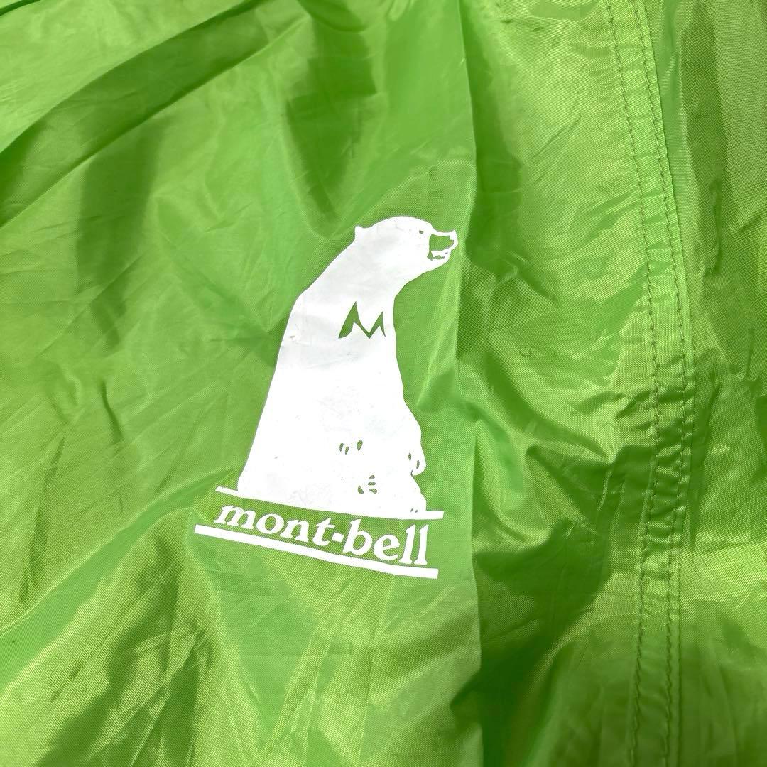 【やまちゃん】mont-bell ムーンライト2 旧型 グランドシート付