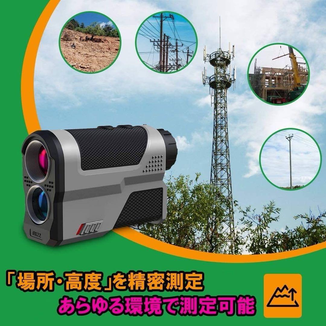 ゴルフ距離計 ゴルフ 距離計 旗竿ロック スロープ補正 手振れ補正 最大1200