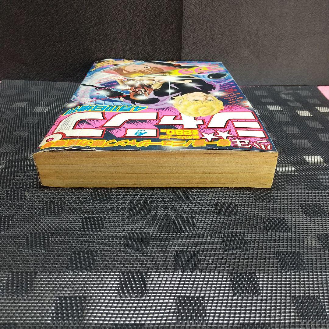 少年ジャンプ 増刊 1982年※コブラ 巻頭※ひばりくん カセットレーベル付き