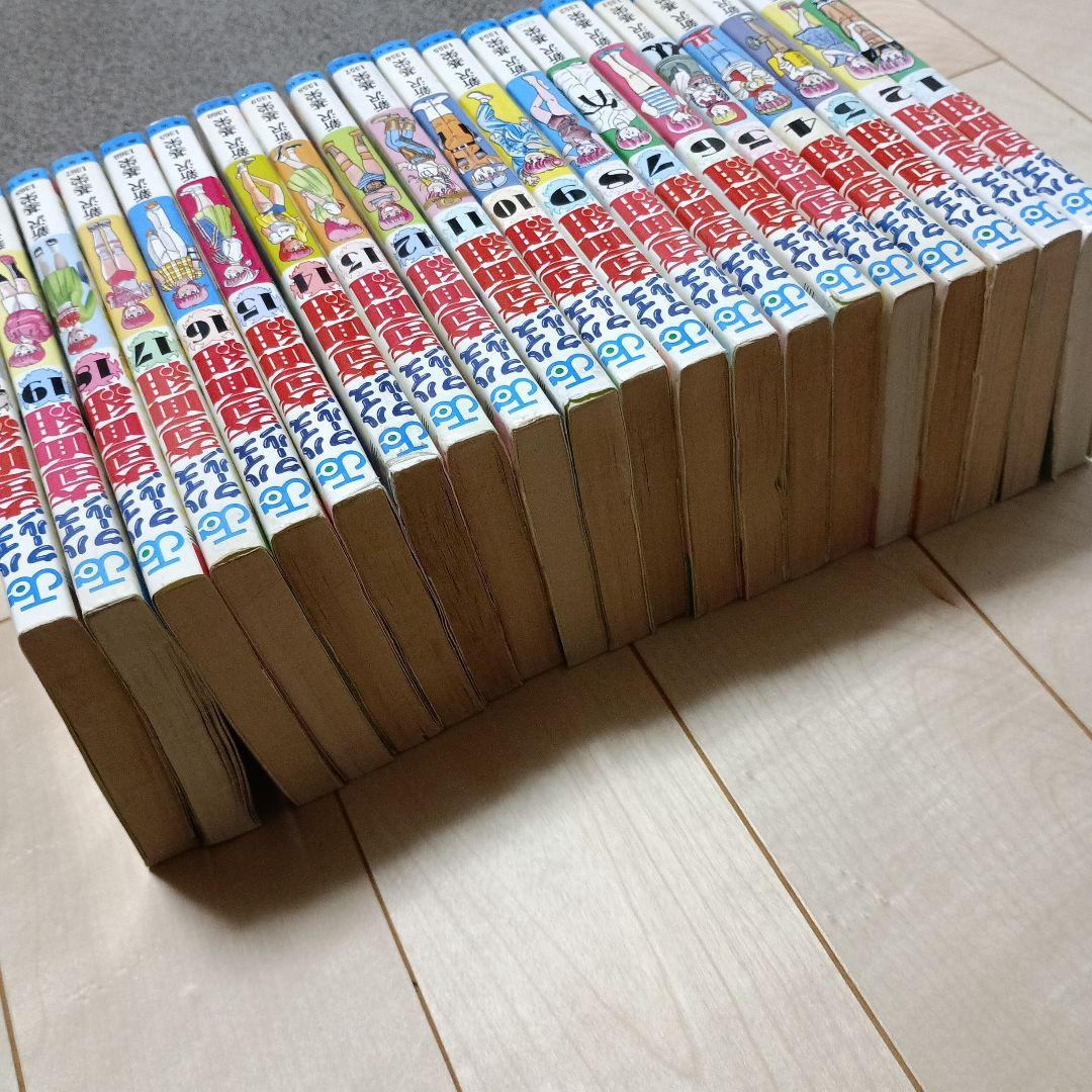 ハイスクール！！奇面組　全巻セット