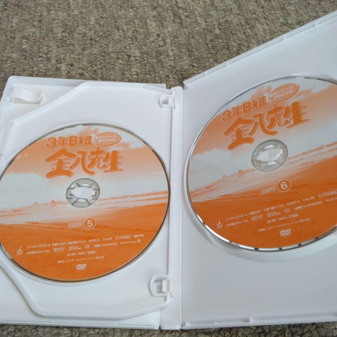 3年B組金八先生 第3シリーズ 昭和63年版 DVD-BOX1&2〈6枚組〉
