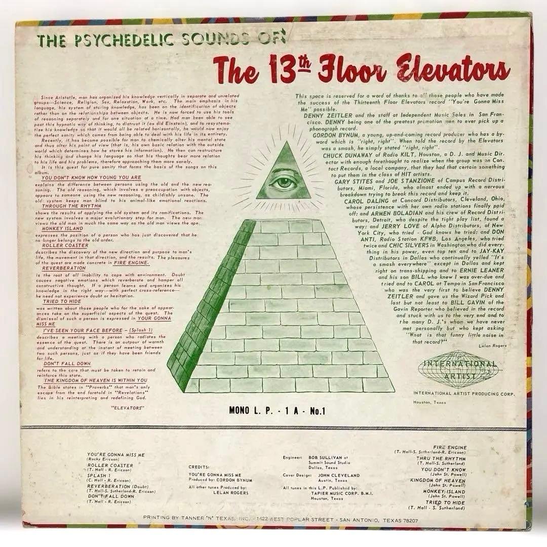 【激レア・特価品】The 13th Floor Elevators モノラル盤