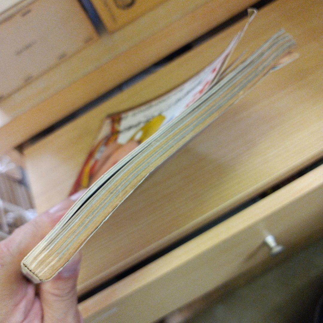 増刊女性自身 昭和45年1月号