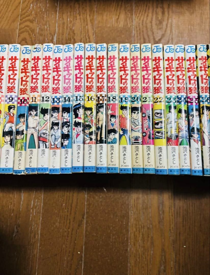 8巻追加 池沢さとし サーキットの狼 全巻セット　公道グランプリ