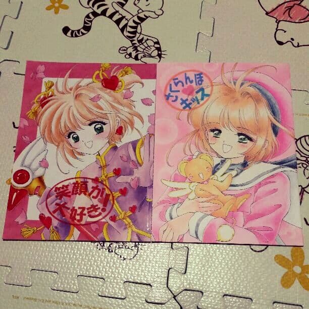 カードキャプターさくら ２冊 同人誌 イラスト