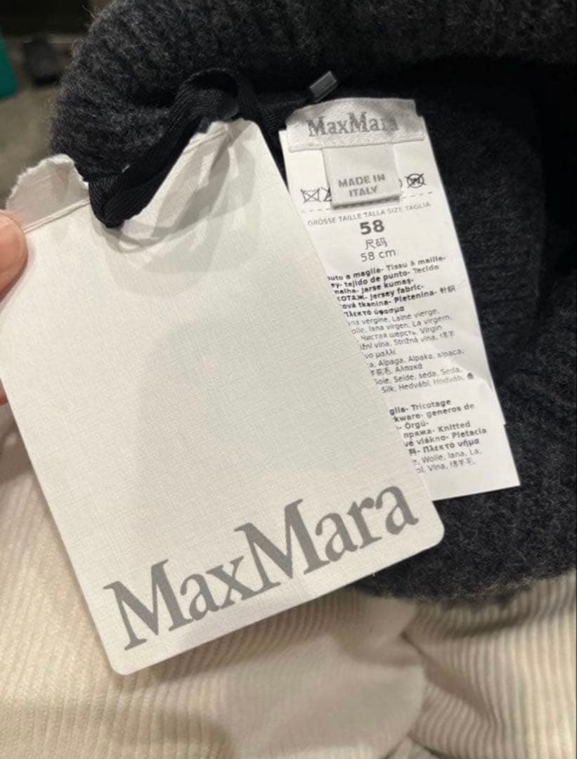 MAX MARA テディベア ビーニー ニット帽