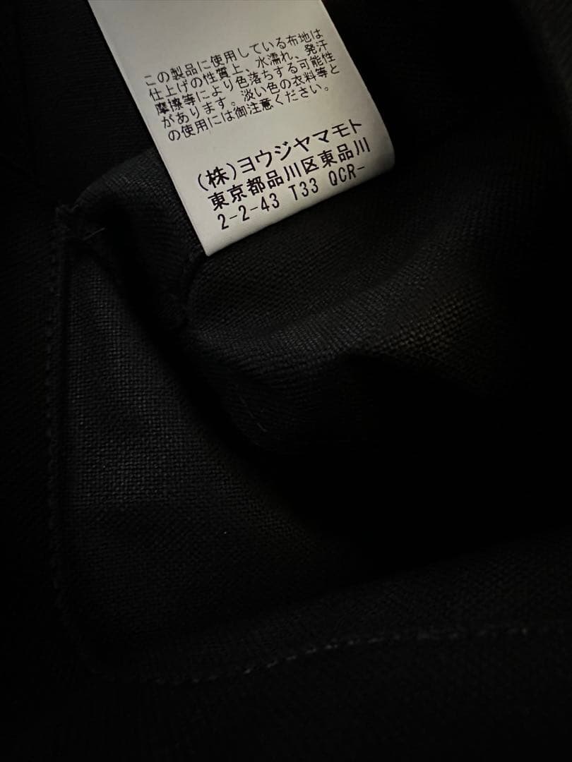 Yohji Yamamoto/ヨウジヤマモト青山本店限定キャンバス トートバッグ