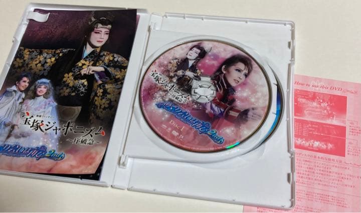 星組 宝塚大劇場公演 舞踊ファンタジー 宝塚ジャポニズム～序破急～/ロマンティ…