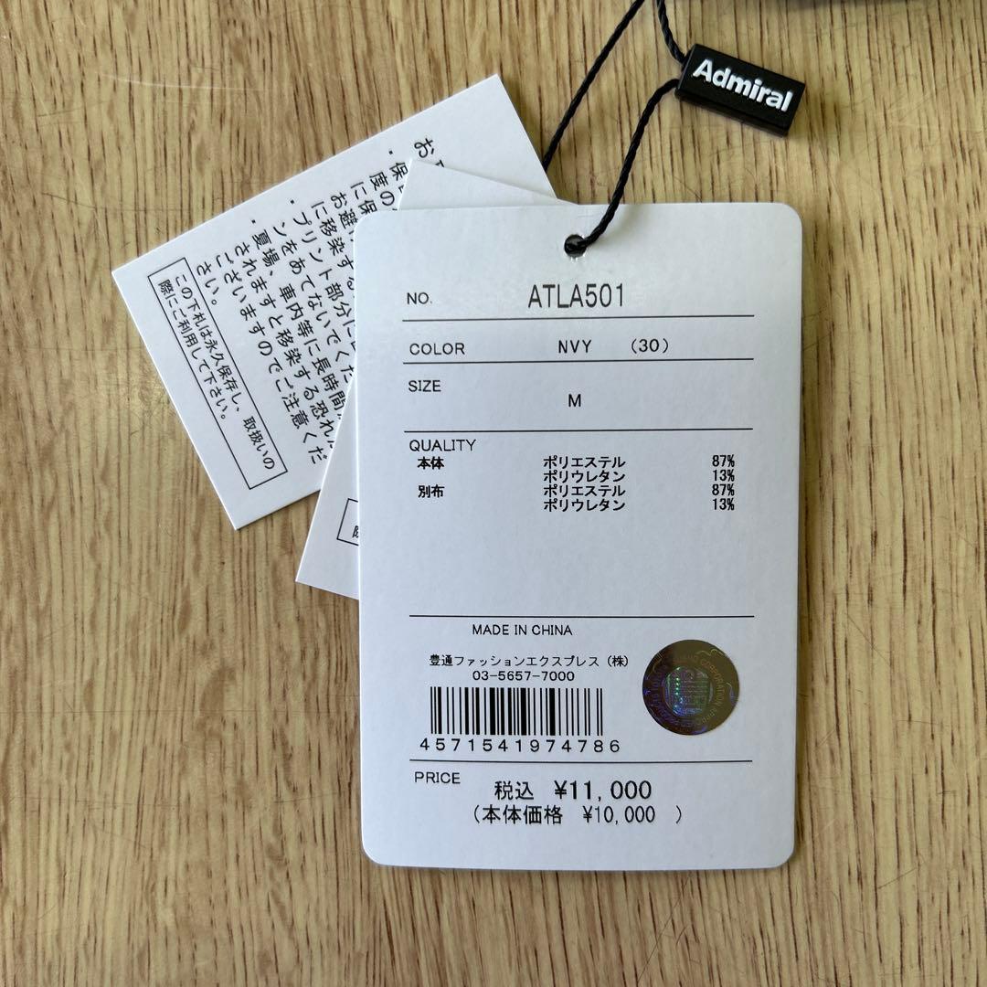 アドミラル　レディーステニスウエア ゲームシャツ　メインブロックグラフィックT