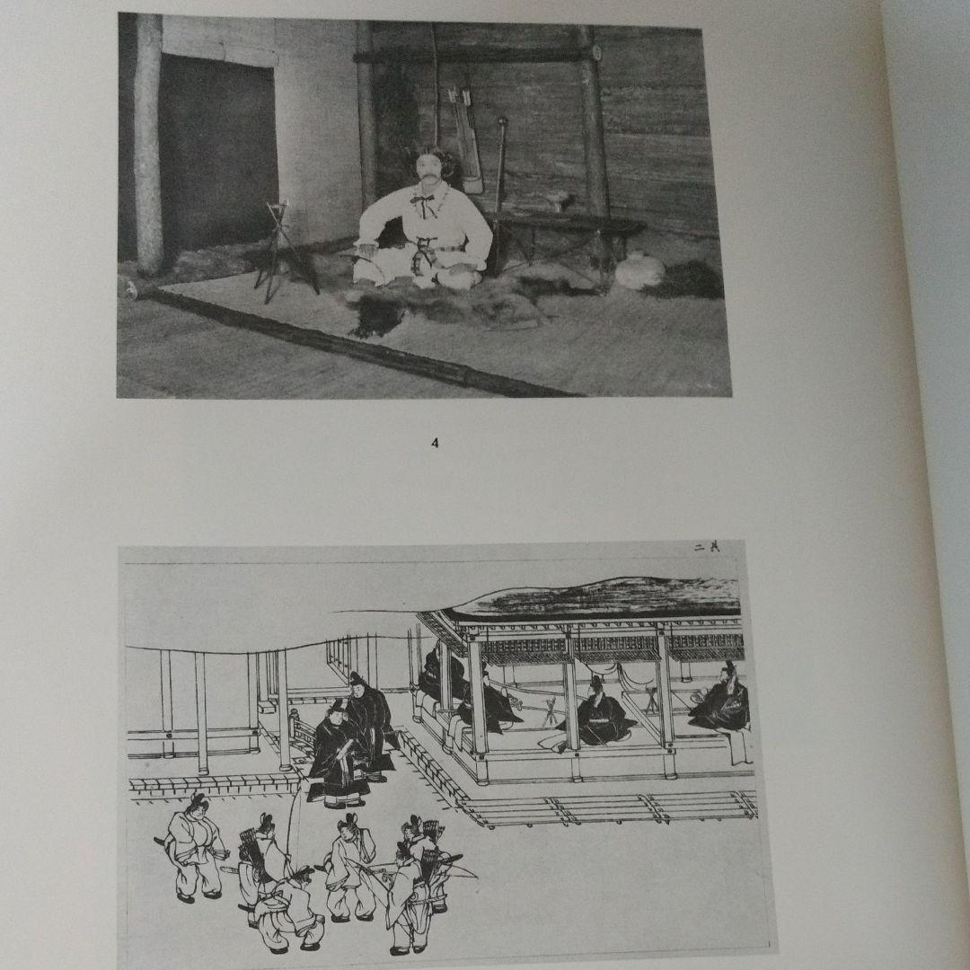 日本古灯器大観