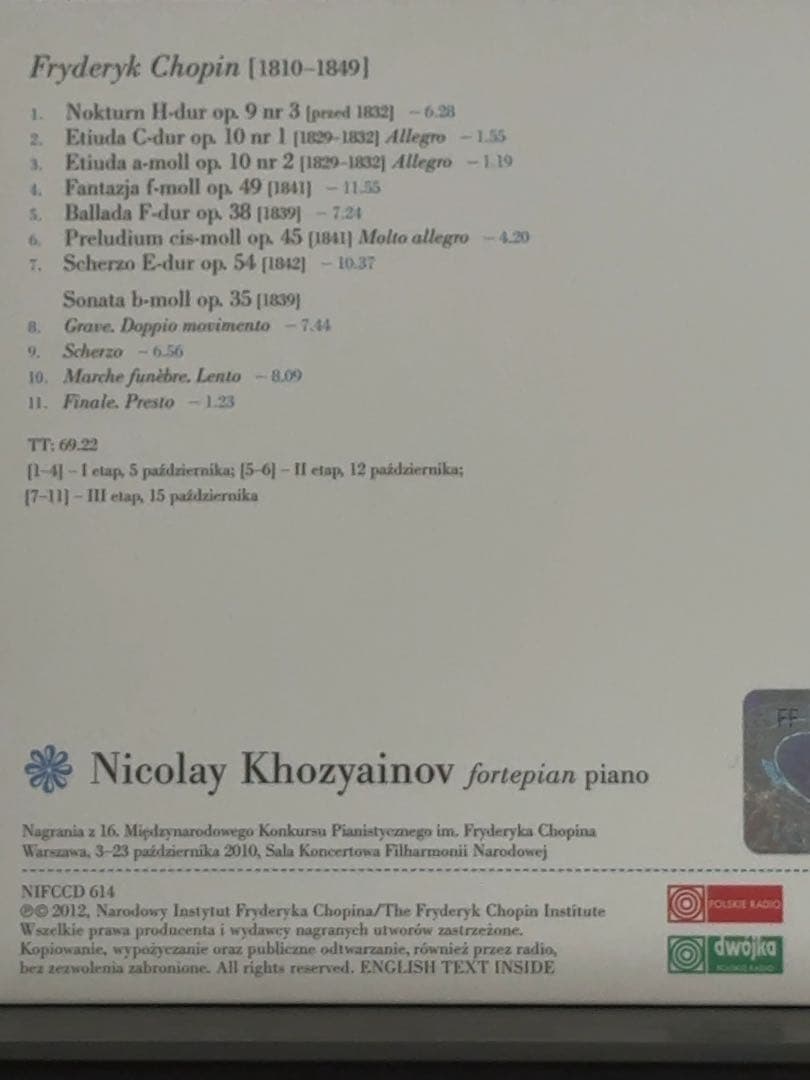 Nikolay Khozyainov ショパン・リスト piano CDセット