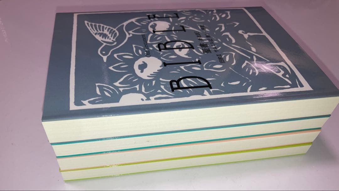 文庫聖書　新改訳　4冊分セット