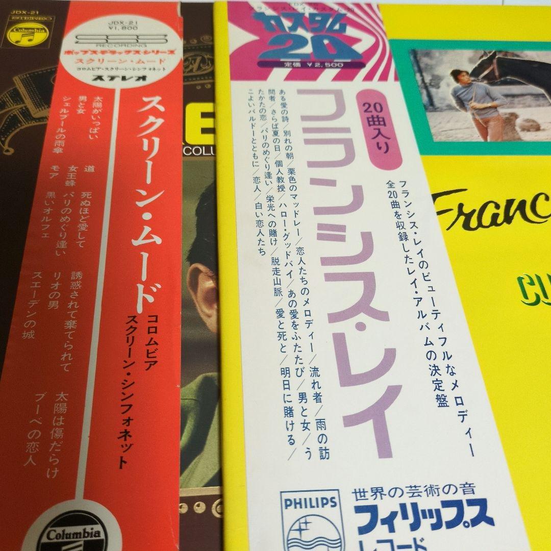 European Sound Collection シングル集