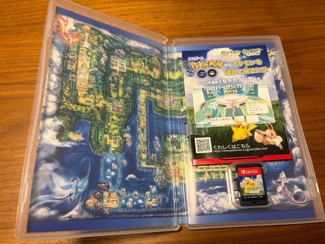 ポケットモンスター Let's go ピカチュウ