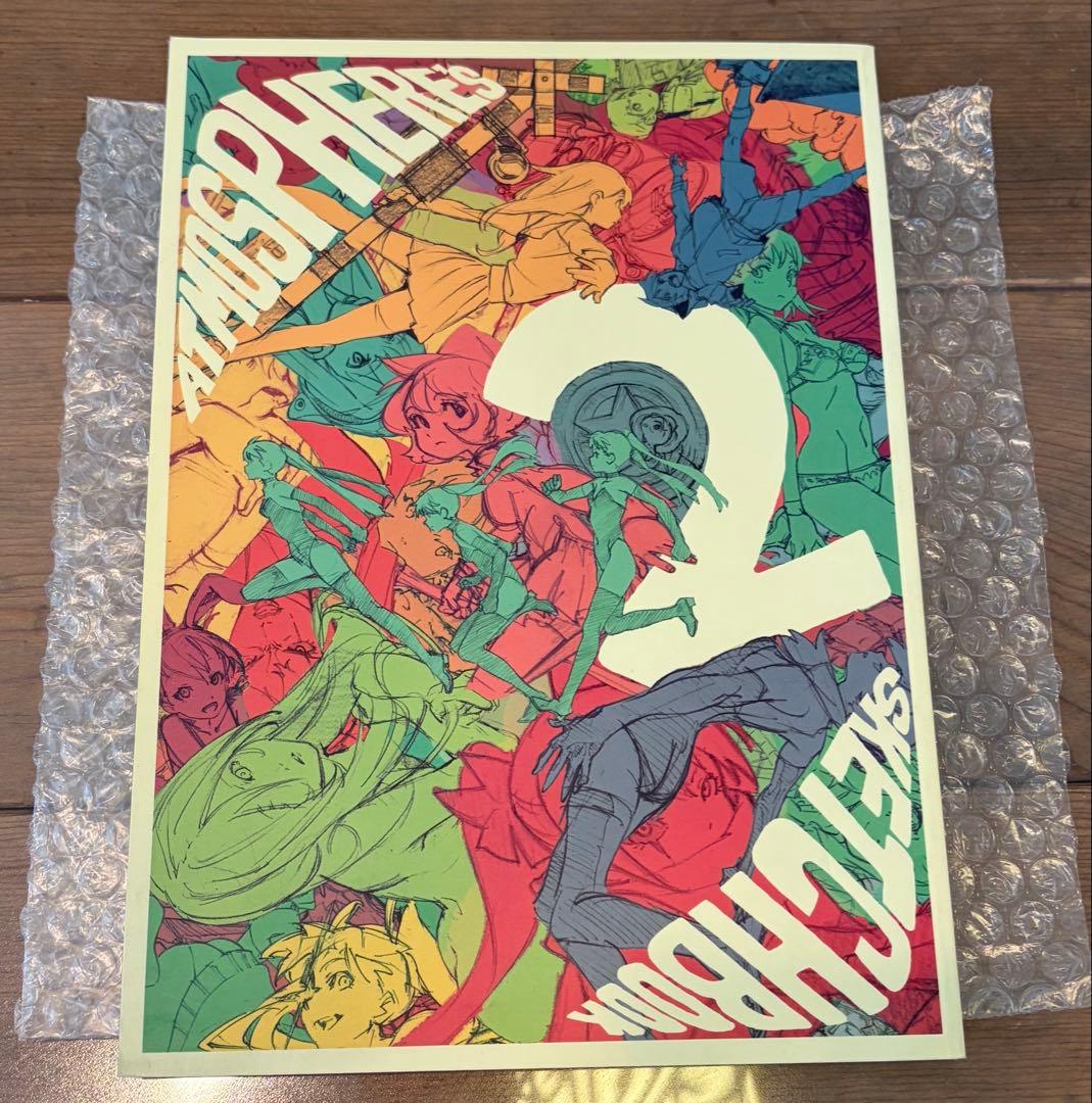 【美品】ATMOSPHERE’S SKETCHBOOK 2