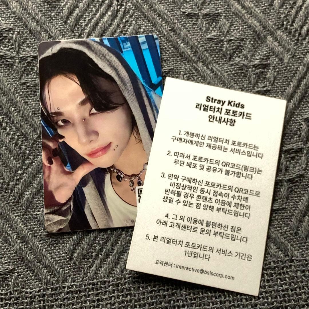 StrayKids QR ヒョンジン リアルタッチ 特典 トレカ
