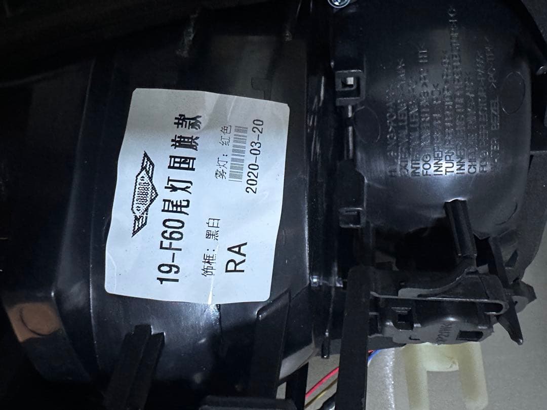  MINI R57/R58/R59 前期 テールランプ 左右セット