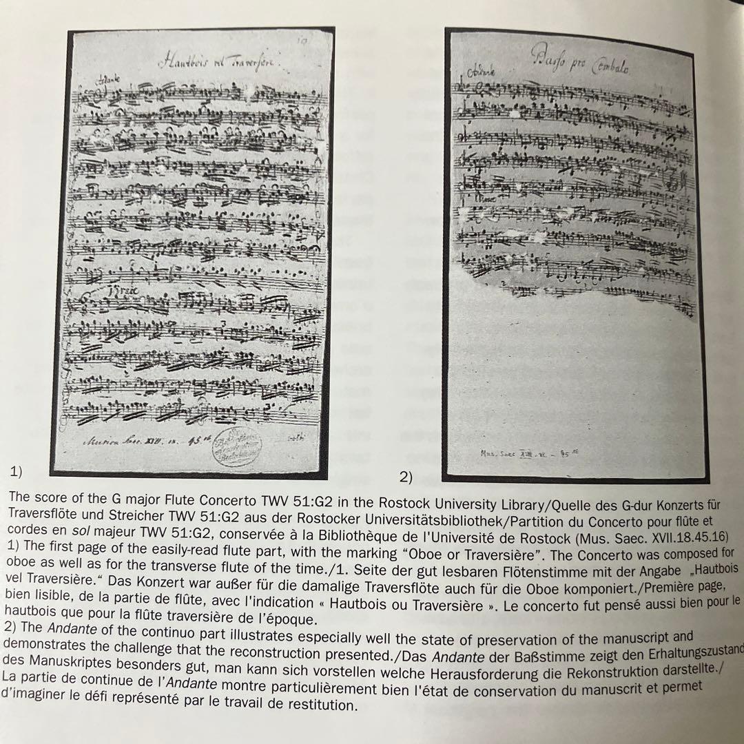 【売約済】パユ(fl)／テレマン:フルート協奏曲集