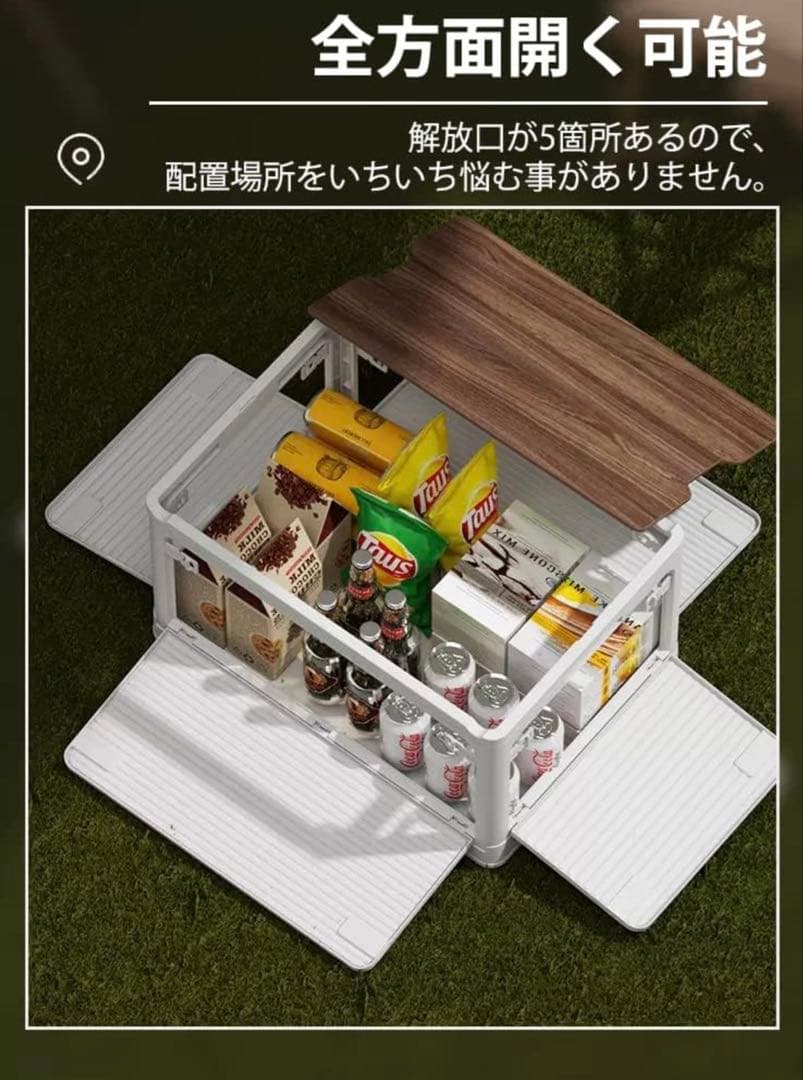 アウトドア収納コンテナ全開放‼︎ スタッキングOK