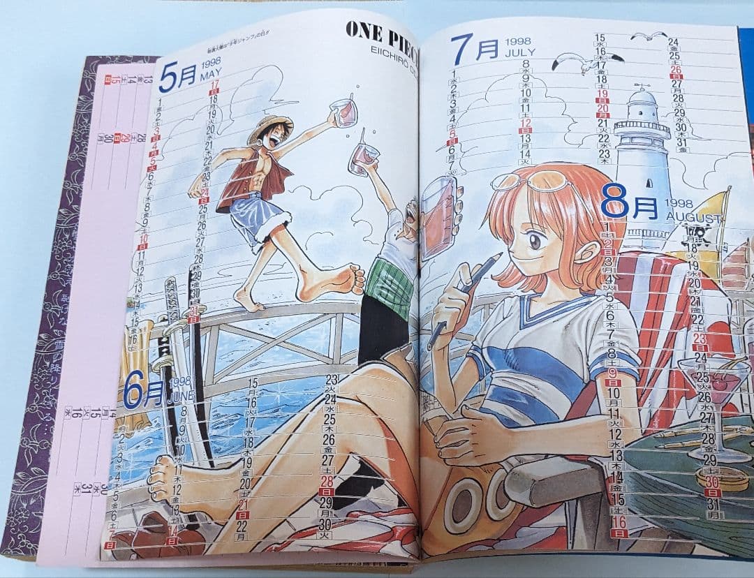 NARUTO 岸本斉史 読切カラクリ、ワンピースカレンダー付ジャンプ98年4・5