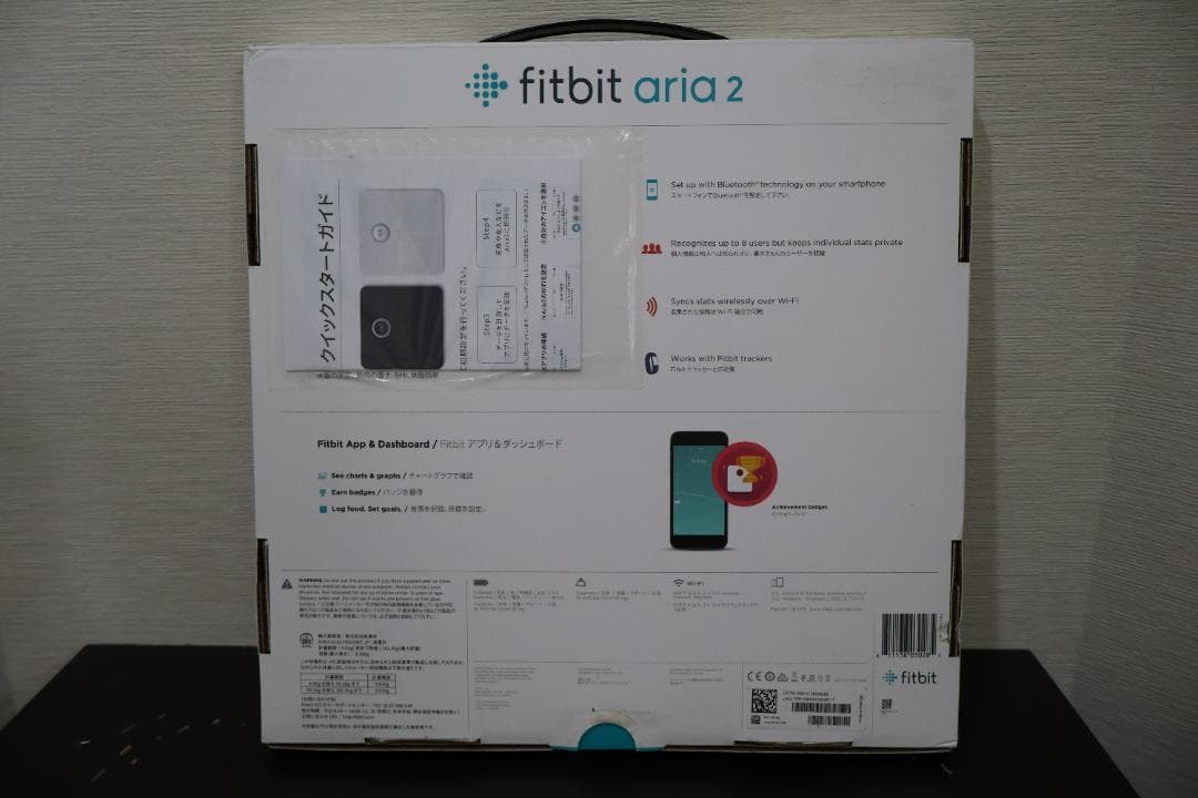 Fitbit Aria 2 Bluetooth体重計