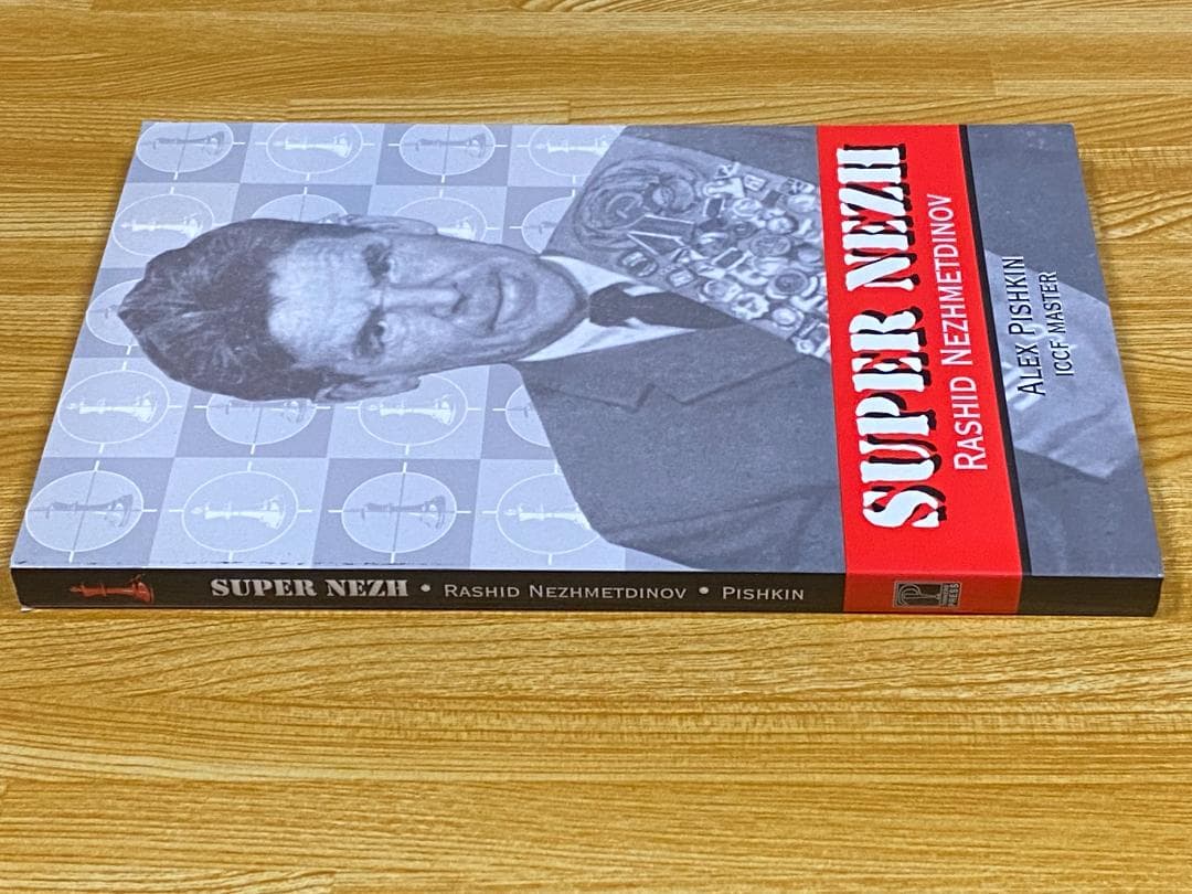 【絶版超希少本】SUPER NEZH Chess Assassin（チェス）