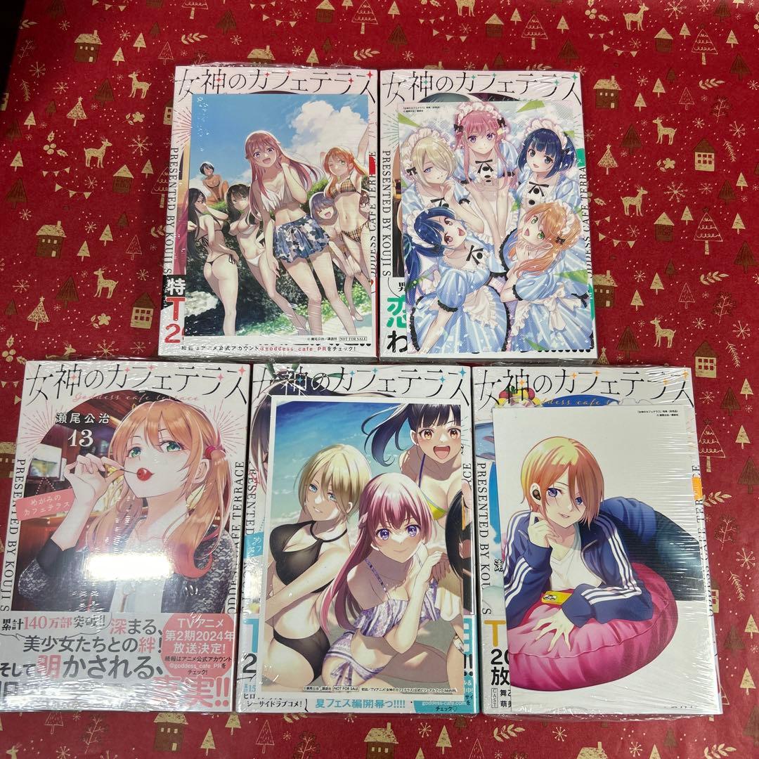 女神のカフェテラス‼️全巻初版　新品未開封　特典15枚付セット