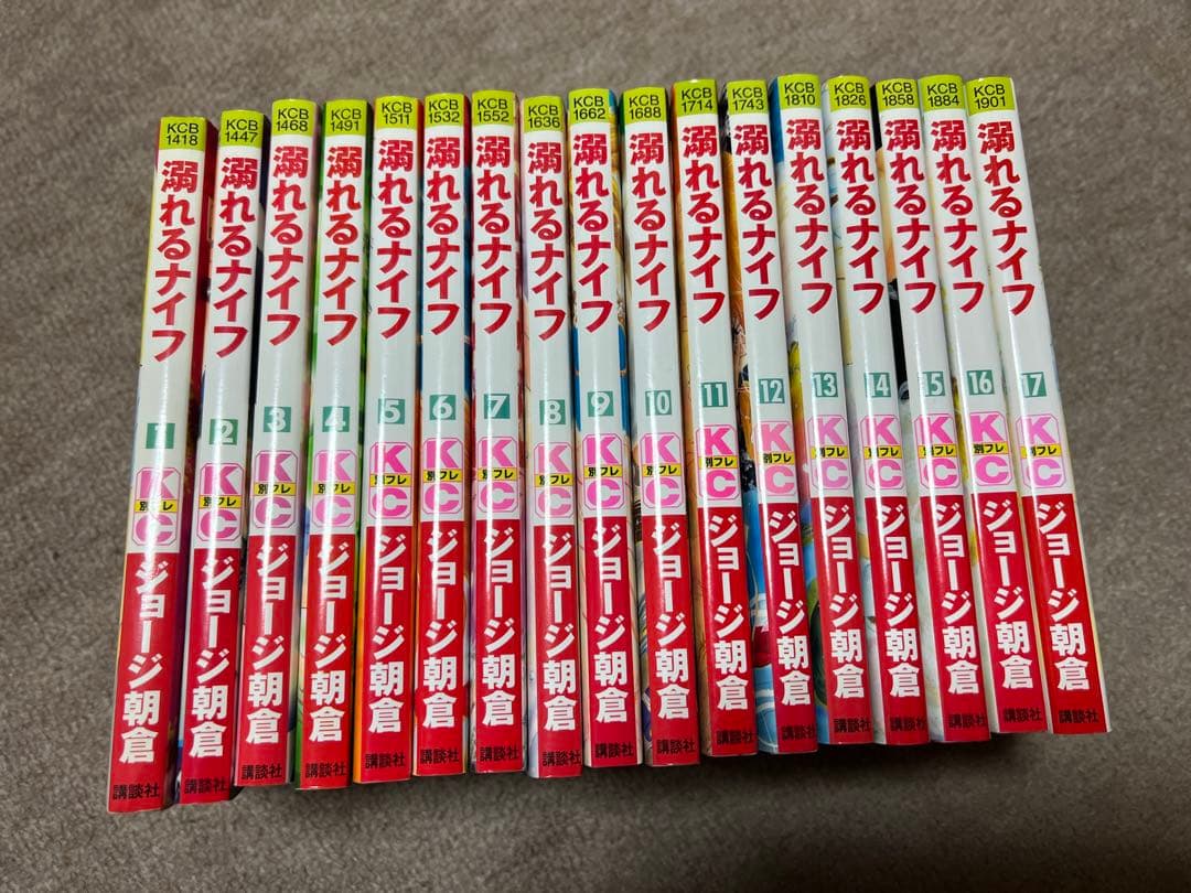 溺れるナイフ 全巻　1〜17巻　セット ジョーリィ朝