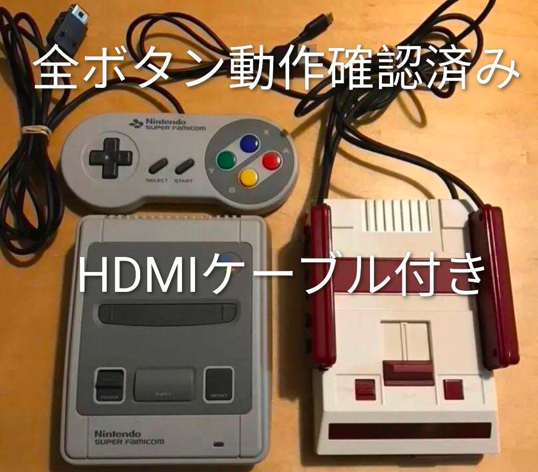ニンテンドークラシックミニ セット（ファミコン, スーパーファミコン)ケーブル付