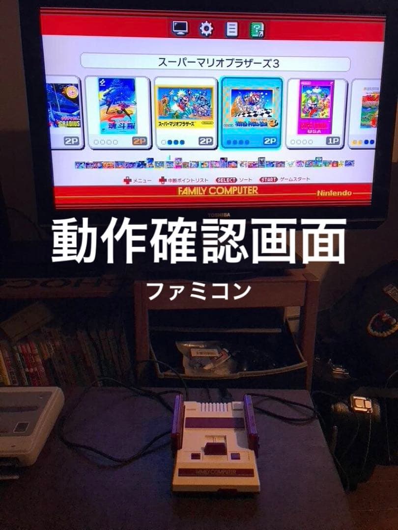 ニンテンドークラシックミニ セット（ファミコン, スーパーファミコン)ケーブル付