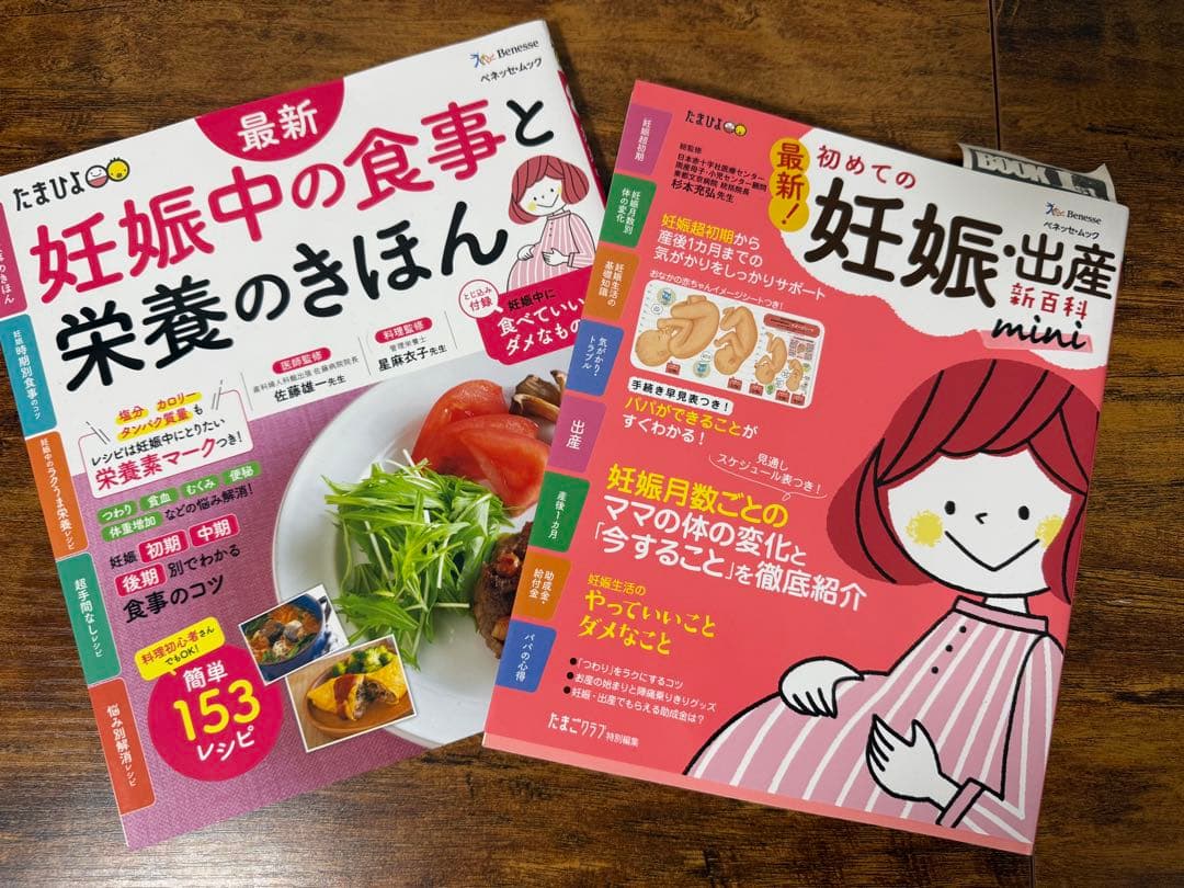 育児本　まとめ売り