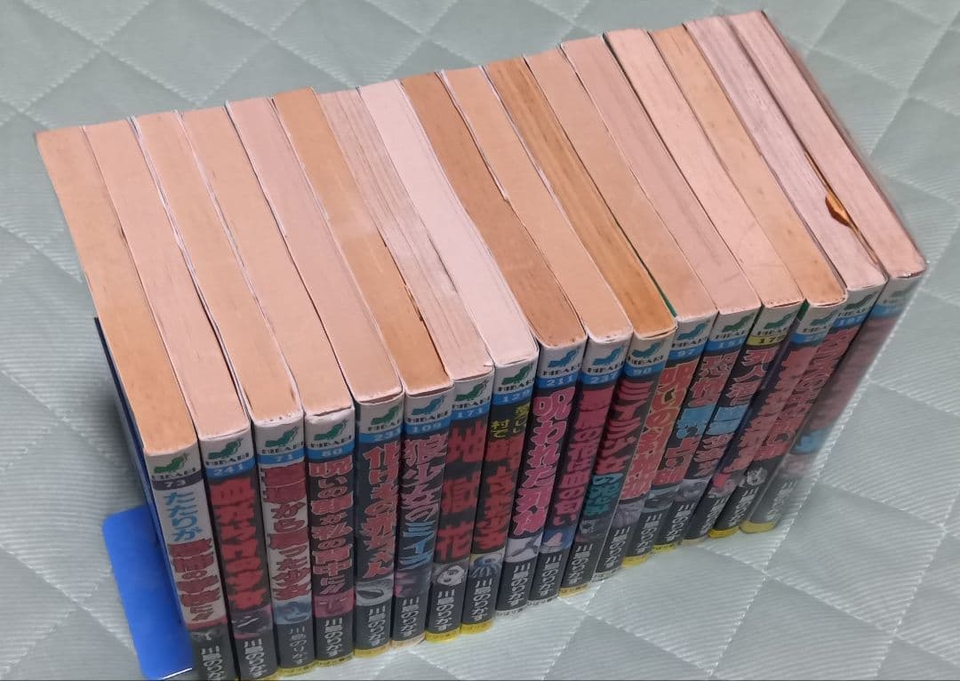 川島のりかず フランケンシュタインの男 など17冊セット ひばり書房 古本まとめ