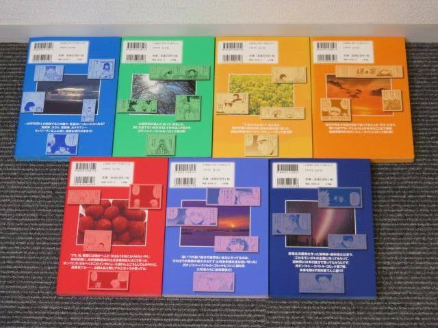 絶望に効くクスリ 山田玲司 1-14巻セット