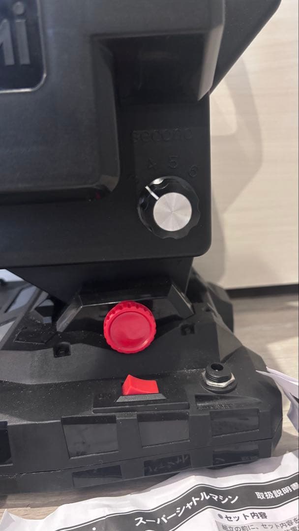 スーパーシャトルマシン