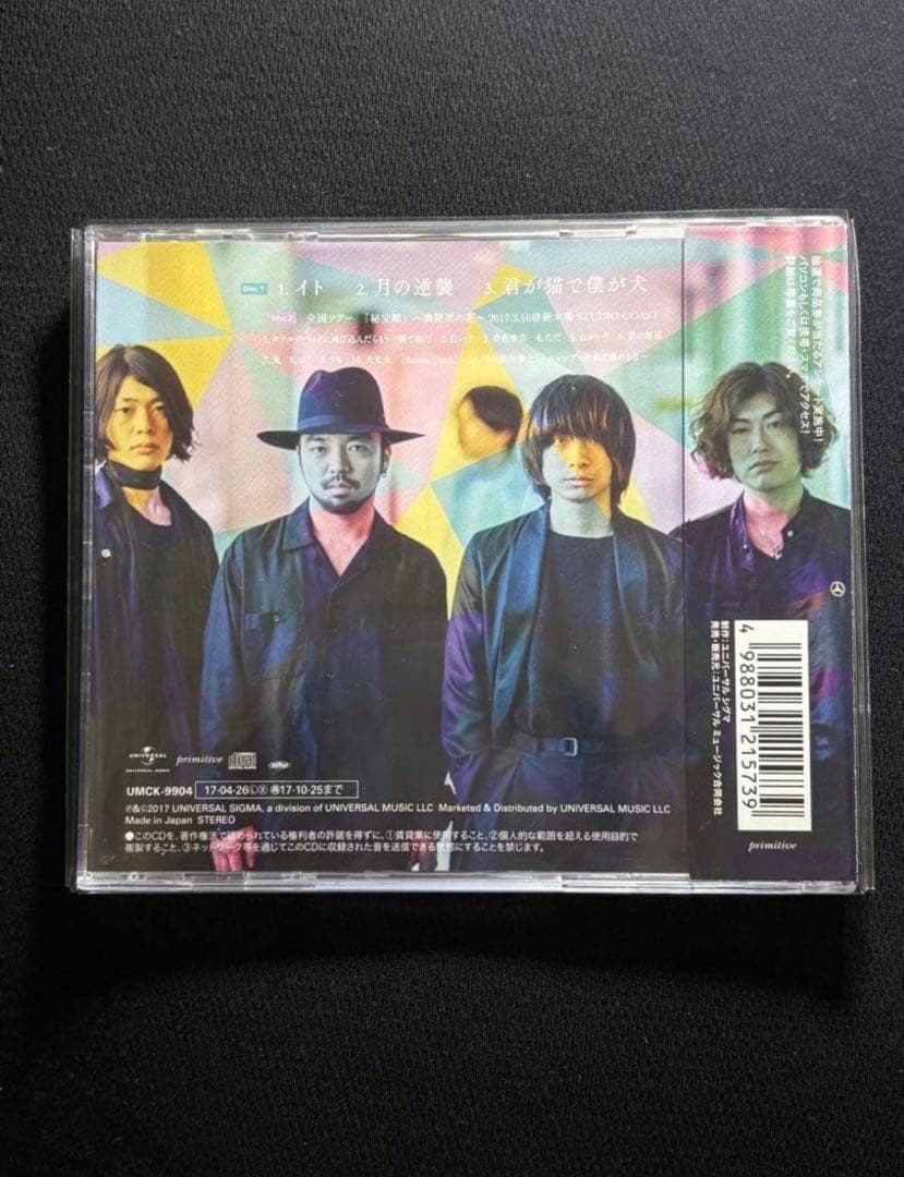 希少【美品】クリープハイプ 初回限定 　　11th〜 シングルCD+DVDセット