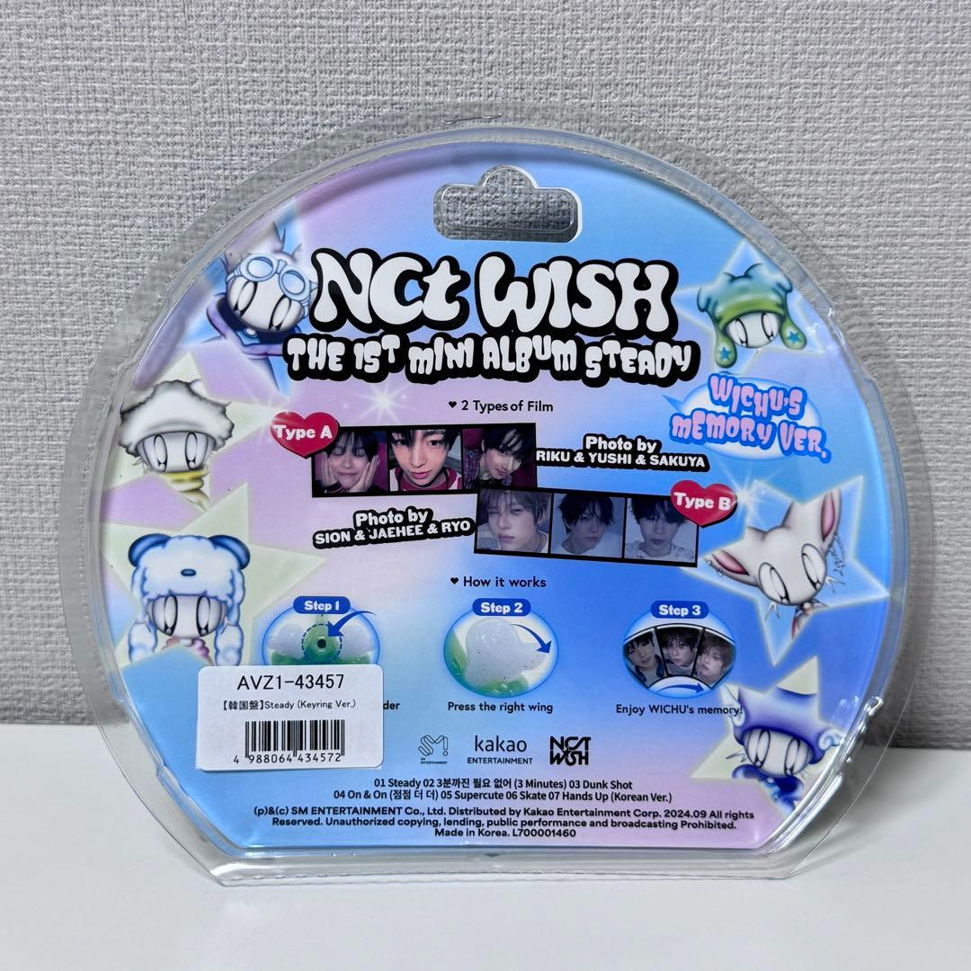 nct wish Steady Keyring リク riku キーリング