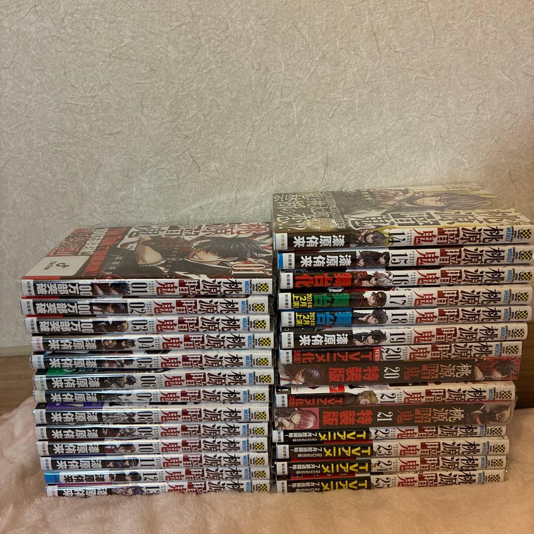 桃源暗鬼 1〜25巻セット 20、21巻は特装版