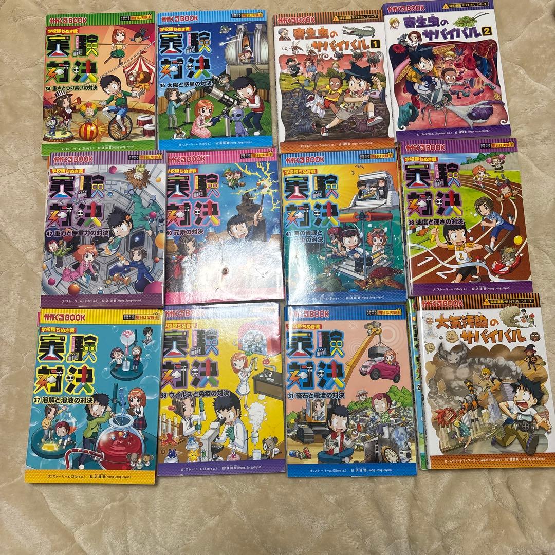 絵本・児童書 Hinata