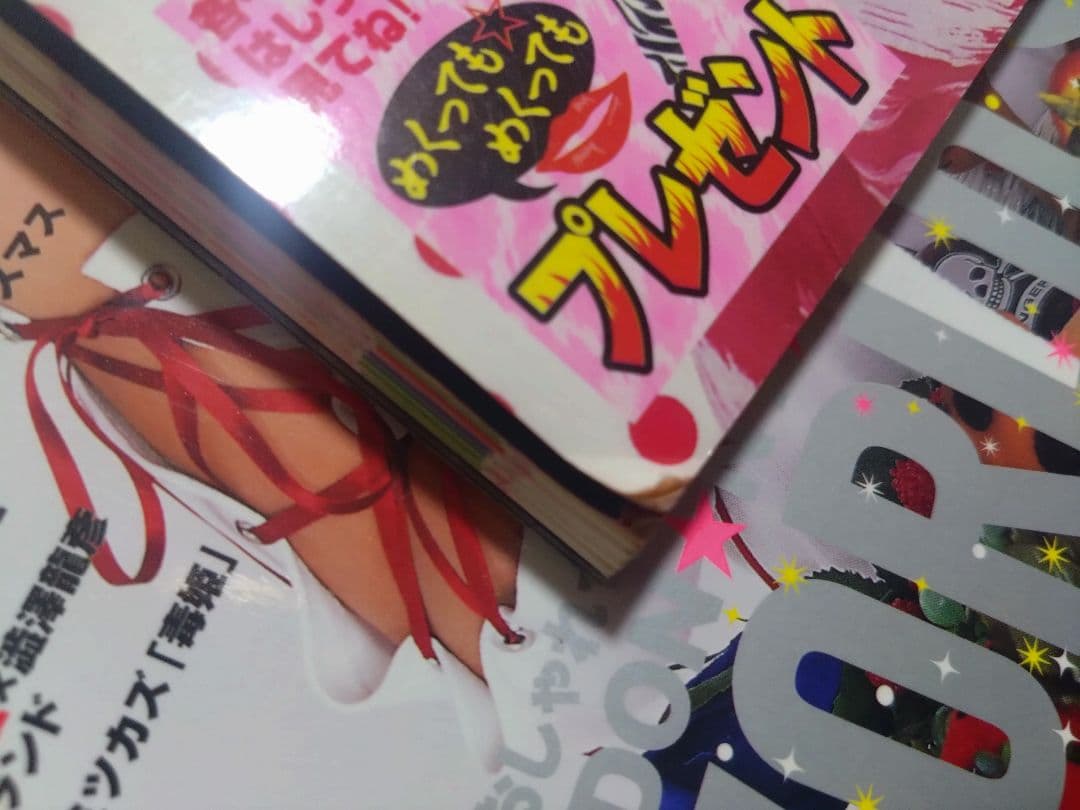 KERAマニアックスvol.1〜8+Special+ブランドブック