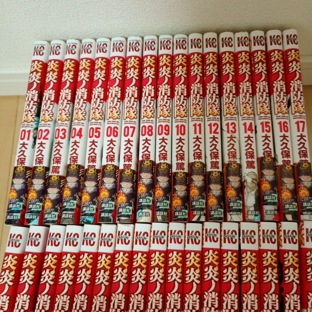 炎炎ノ消防隊 全34巻セット