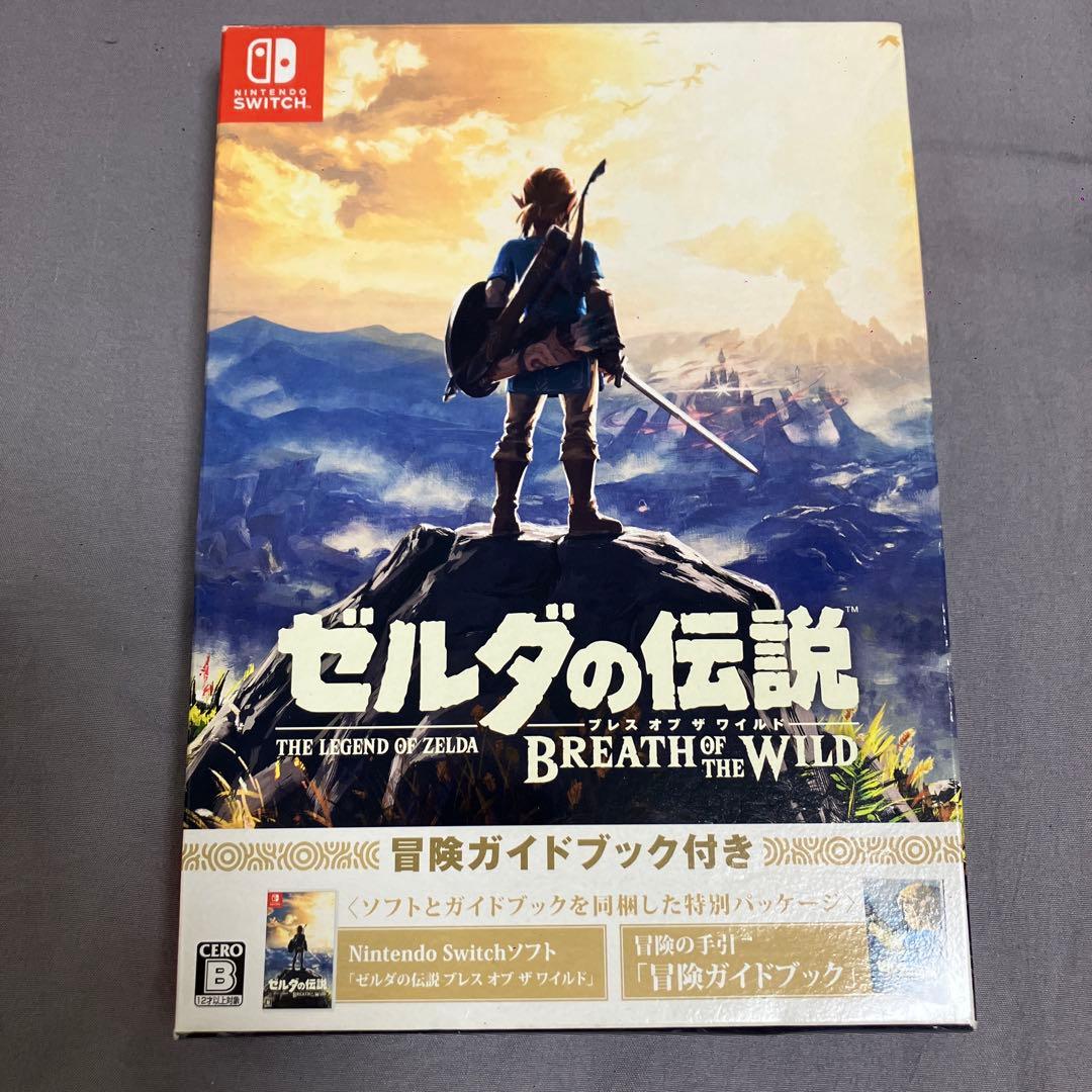 ゼルダの伝説 ブレスオブザワイルド ガイドブック＆マップ付き
