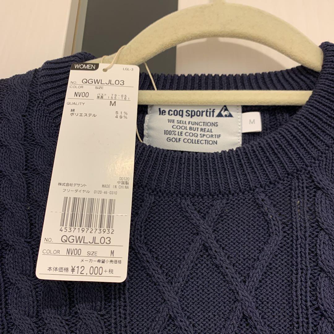 ルコック ゴルフ セーター スポーツ ネイビー 紺 シンプル