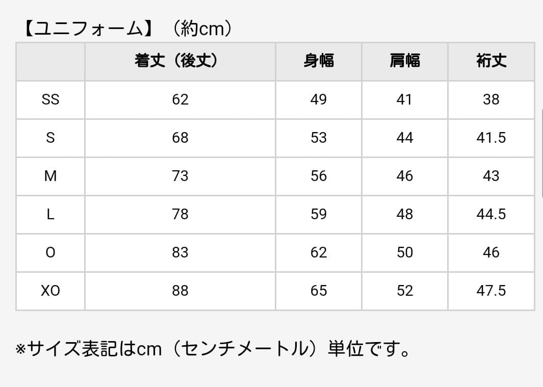 阪神タイガース 日本一記念 ビジター レプリカユニフォーム☆新品☆Ｌ