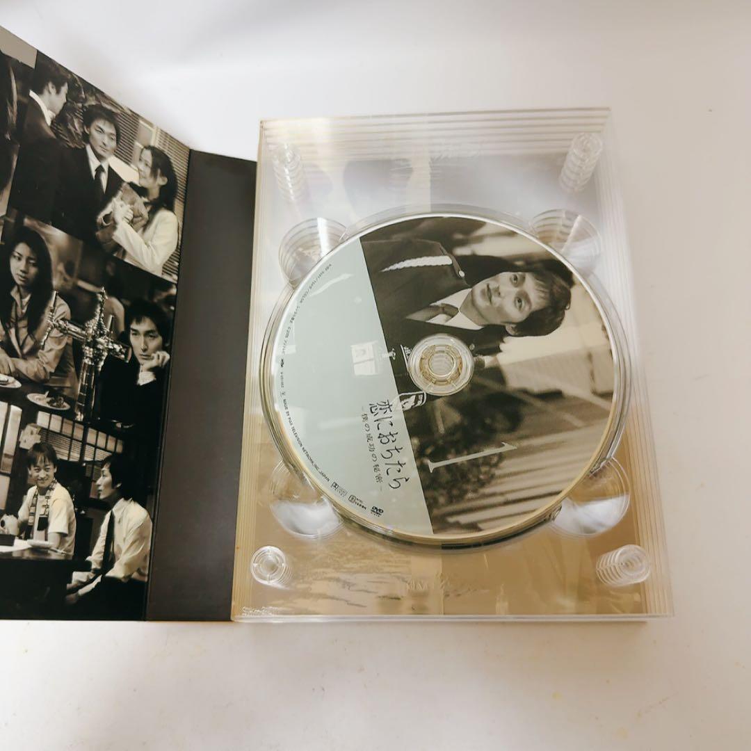 恋におちたら～僕の成功の秘密～ DVD-BOX〈6枚組〉